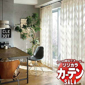 �J�[�e�� ���[�X �����J�� SALA Lace LS-63457 �W���d�l ���M�����[�D�� ��1.5�{�q�_ ���R�g�� ��333x����240cm�܂�