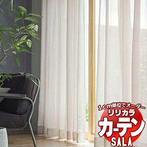 �J�[�e�� ���[�X �����J�� SALA Lace LS-63463 �W���d�l ���M�����[�D�� ��1.5�{�q�_ ��300x����160cm�܂�