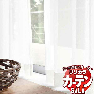 �J�[�e�� ���[�X �����J�� SALA Lace LS-63469 �W���d�l ���M�����[�D�� ��2�{�q�_ ��300x����100cm�܂�