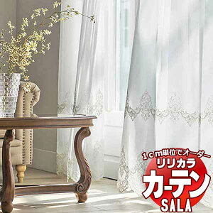 �J�[�e�� ���[�X �����J�� SALA Lace LS-63485 �W���d�l ���M�����[�D�� ��1.5�{�q�_ ���R�g�� ��200x����140cm�܂�