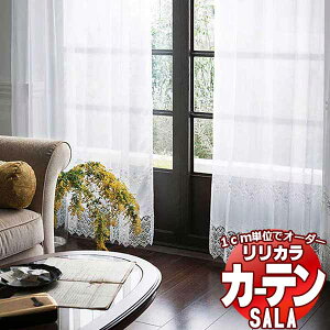 �J�[�e�� ���[�X �����J�� SALA Lace LS-63486 �W���d�l ���M�����[�D�� ��1.5�{�q�_ ���R�g�� ��120x����120cm�܂�