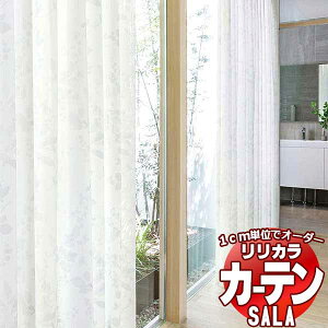 �J�[�e�� ���[�X �����J�� SALA Lace LS-63491 �W���d�l ���M�����[�D�� ��1.5�{�q�_ ��400x����160cm�܂�