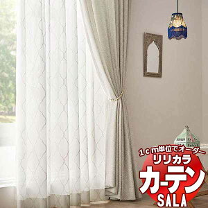 �J�[�e�� ���[�X �����J�� SALA Lace LS-63496 �W���d�l ���M�����[�D�� ��1.5�{�q�_ ��88x����140cm�܂�