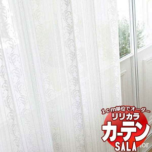 �J�[�e�� ���[�X �����J�� SALA Lace LS-63500 �W���d�l ���M�����[�D�� ��1.5�{�q�_ ��200x����160cm�܂�