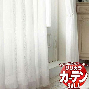 �J�[�e�� ���[�X �����J�� SALA Lace LS-63503 �W���d�l ���M�����[�D�� ��2�{�q�_ ��67x����120cm�܂�