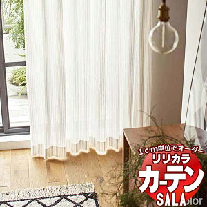 �J�[�e�� ���[�X �����J�� SALA Lace LS-63506 �W���d�l ���M�����[�D�� ��1.5�{�q�_ ��200x����160cm�܂�