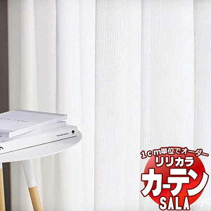 �J�[�e�� ���[�X �����J�� SALA Lace LS-63507 �W���d�l ���M�����[�D�� ��2�{�q�_ ��150x����160cm�܂�