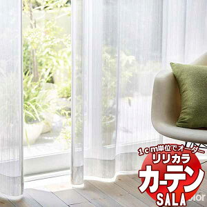 �J�[�e�� ���[�X �����J�� SALA Lace LS-63508 �W���d�l ���M�����[�D�� ��1.5�{�q�_ ��56x����260cm�܂�