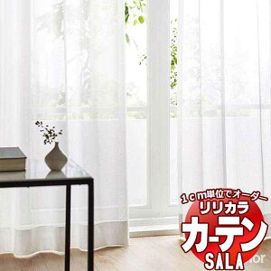 �J�[�e�� ���[�X �����J�� SALA Lace LS-63509 �W���d�l ���M�����[�D�� ��2�{�q�_ ��225x����280cm�܂�