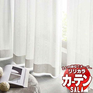 �J�[�e�� ���[�X �����J�� SALA Lace LS-63510 �W���d�l ���M�����[�D�� ��1.5�{�q�_ ��500x����260cm�܂�
