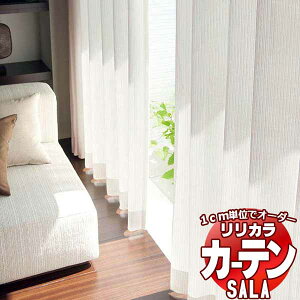 �J�[�e�� ���[�X �����J�� SALA Lace LS-63511 �W���d�l ���M�����[�D�� ��1.5�{�q�_ ��333x����220cm�܂�