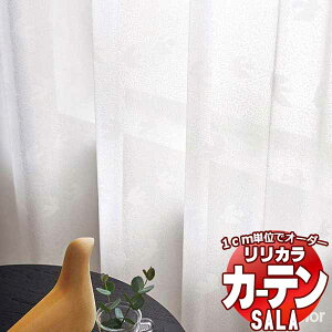 �J�[�e�� ���[�X �����J�� SALA Lace LS-63516 �W���d�l ���M�����[�D�� ��1.5�{�q�_ ��200x����240cm�܂�