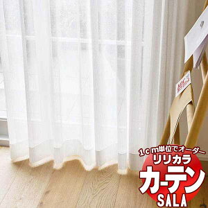 �J�[�e�� ���[�X �����J�� SALA Lace LS-63519 �W���d�l ���M�����[�D�� ��1.5�{�q�_ ��56x����260cm�܂�