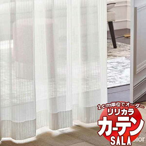 �J�[�e�� ���[�X �����J�� SALA Lace LS-63522 �W���d�l ���M�����[�D�� ��2�{�q�_ ��44x����120cm�܂�