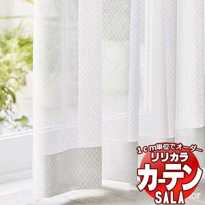 �J�[�e�� ���[�X �����J�� SALA Lace LS-63524 �W���d�l ���M�����[�D�� ��2�{�q�_ ��100x����160cm�܂�