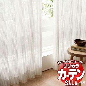 �J�[�e�� ���[�X �����J�� SALA Lace LS-63526 �W���d�l ���M�����[�D�� ��2�{�q�_ ��223x����200cm�܂�