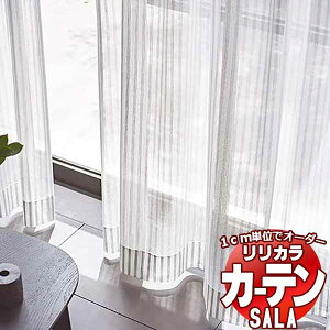 �J�[�e�� ���[�X �����J�� SALA Lace LS-63527 �W���d�l ���M�����[�D�� ��1.5�{�q�_ ��400x����160cm�܂�