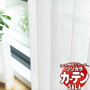 �J�[�e�� ���[�X �����J�� SALA Lace LS-63530 �W���d�l ���M�����[�D�� ��1.5�{�q�_ ��120x����260cm�܂�