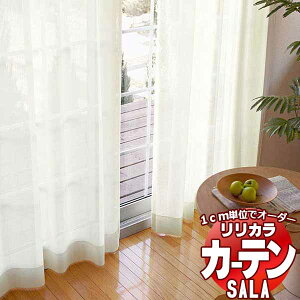 �J�[�e�� ���[�X �����J�� SALA Lace LS-63537�`63540 �W���d�l ���M�����[�D�� ��1.5�{�q�_ ��333x����280cm�܂�