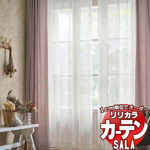 �J�[�e�� ���[�X �����J�� SALA Lace LS-63543 �W���d�l ���M�����[�D�� ��2�{�q�_ ��225x����160cm�܂�