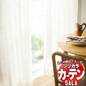 �J�[�e�� ���[�X �����J�� SALA Lace LS-63546 �W���d�l ���M�����[�D�� ��1.5�{�q�_ ��120x����200cm�܂�