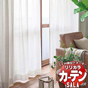 �J�[�e�� ���[�X �����J�� SALA Lace LS-63548 �W���d�l ���M�����[�D�� ��2�{�q�_ ��150x����260cm�܂�