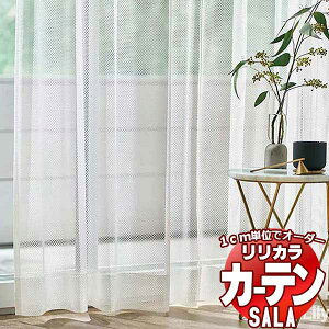 �J�[�e�� ���[�X �����J�� SALA Lace LS-63553 �W���d�l ���M�����[�D�� ��2�{�q�_ ��44x����120cm�܂�