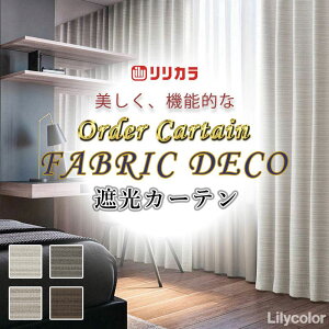 �J�[�e�� �����I�[�_�[�J�[�e�� �����J�� �t�@�u���b�N�f�R �`�Ԉ�����H ��2�{�q�_ FD-55273�`55276 �h���[�v ��225cm x ����140cm��