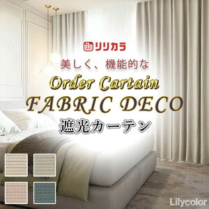 �J�[�e�� �����I�[�_�[�J�[�e�� �����J�� �t�@�u���b�N�f�R �`�Ԉ�����H ��2�{�q�_ FD-55297�`55300 �h���[�v ��375cm x ����160cm��