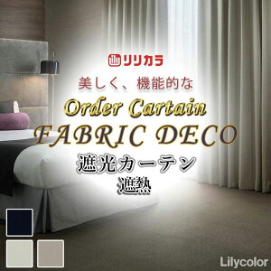 �J�[�e�� �����I�[�_�[�J�[�e�� �����J�� �t�@�u���b�N�f�R �n�C�p�[�Ռ��D�� ��2�{�q�_ FD-55347 �h���[�v ��210cm x ����160cm��