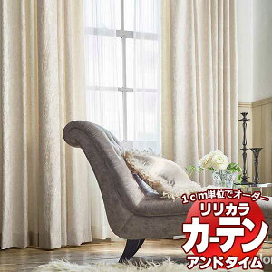 �J�[�e�����V�F�[�h �����J�� �I�[�_�[�J�[�e�� ��time �A���h�^�C�� AUTHENTIC TM-54059�`54060 �v���[���V�F�[�h �h������ style no.60 140×260cm�܂�