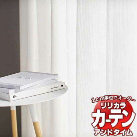 カーテン＆シェード リリカラ オーダーカーテン ＆time アンドタイム LACE TM-54361 レギュラー縫製 約1.5倍ヒダ 56×140cmまで