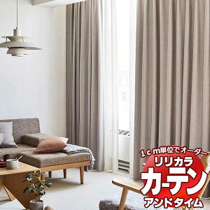 �J�[�e�����V�F�[�h �����J�� �I�[�_�[�J�[�e�� ��time �A���h�^�C�� ONE PRICE TM-NP909�`NP912 ���M�����[�D�� ��1.5�{�q�_ 300×220cm�܂�