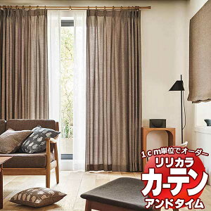 �J�[�e�����V�F�[�h �����J�� �I�[�_�[�J�[�e�� ��time �A���h�^�C�� ONE PRICE TM-NP928�`NP929 ���n�{���[�X ���������Z�b�g�F���M�����[�D�� ��1.5�{�q�_ 200×220cm�܂�