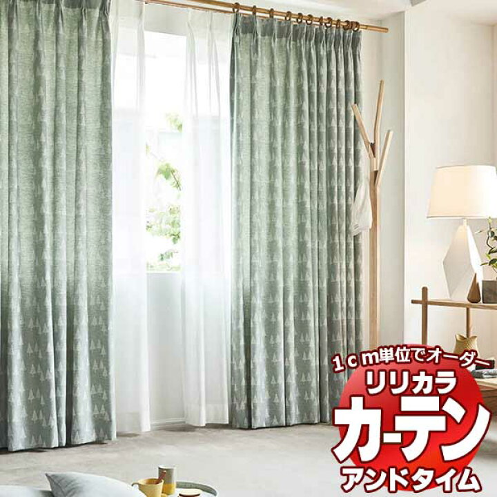 新作モデル カーテン シェード リリカラ オーダーカーテン time アンドタイム SHAKOU TM-54198〜54199 レギュラー縫製 約2倍ヒダ 250×260cmまで mandhucollege.edu.mv