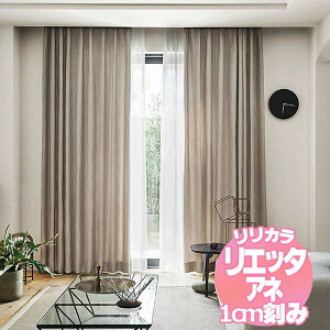 �����J�� ���G�b�^�A�l �I�[�_�[�J�[�e�����V�F�[�h ���n�{���[�X ���M�����[�D�� ��1.5�{�q�_ NE209�ENE210 ��400×��220cm�܂�