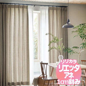 �����J�� ���G�b�^�A�l �I�[�_�[�J�[�e�����V�F�[�h �v���[���V�F�[�h �h������ NE225�ENE226 ��45×��220cm�܂�