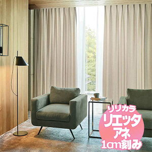 �����J�� ���G�b�^�A�l �I�[�_�[�J�[�e�����V�F�[�h ���n�{���[�X ���M�����[�D�� ��1.5�{�q�_ NE239�`NE242 ��200×��180cm�܂�