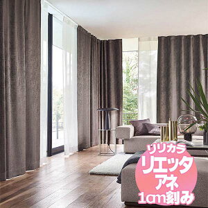 �����J�� ���G�b�^�A�l �I�[�_�[�J�[�e�����V�F�[�h ���M�����[�D�� ��1.5�{�q�_ NE245�`NE247 ��300×��180cm�܂�