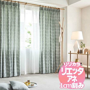 �����J�� ���G�b�^�A�l �I�[�_�[�J�[�e�����V�F�[�h ���M�����[�D�� ��1.5�{�q�_ NE290�`NE292 ��200×��220cm�܂�
