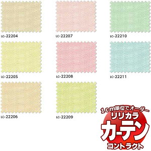 RgNgJ[e J E ۈ{ GR CA M[Ddl 1.5{q_ 120×180cm܂