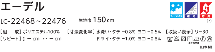 楽天市場 コントラクトカーテン リリカラ 宿泊施設 遮光 エーデル レギュラー縫製仕様 約2倍ヒダ 225 260cmまで インテリアカタオカ