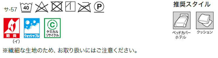 楽天市場】サンゲツのオーダーカーテン ストリングス(STRINGS) PLAIN ...