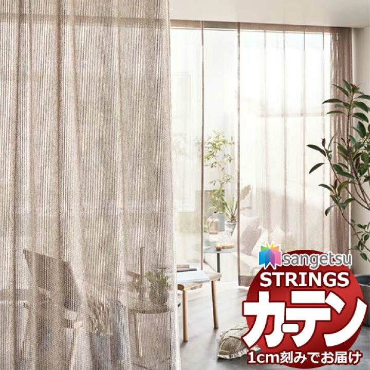 楽天市場】【生地のみの購入！ ※1m以上10cm単位で購入可能】オーダー 