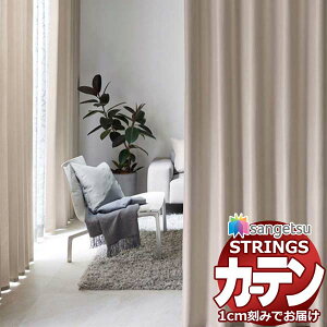 サンゲツ カーテン シェード」の人気商品一覧・価格比較 - 価格.com