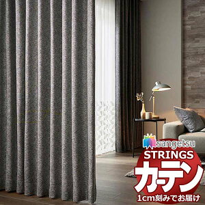 �y�ő�10000�~�N�[�|���{�|�C���g�z�I�[�_�[�J�[�e�� �T���Q�c �X�g�����O�X SS�d�l(�X�^���_�[�h)��1.5�{�q�_���F�ܕԂ� SC7216�`SC7218 ��400×����200cm��