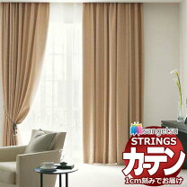 楽天市場】ストリングシェルフ（設置場所キッチン）（カーテン 