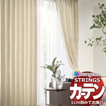 楽天市場】ストリングシェルフ（設置場所キッチン）（カーテン 