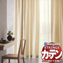楽天市場】150cm（ブランド（インテリア）サンゲツ）（カーテン 
