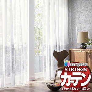 カーテン ウエイト ロックの人気商品・通販・価格比較 - 価格.com